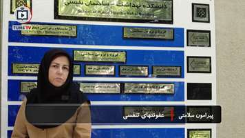 عفونت‌های تنفسی و آنفلوانزا | راهنمای جامع پیشگیری و درمان